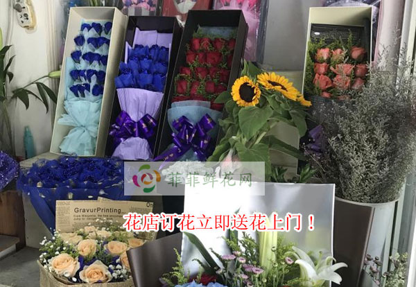 临汾洪洞县花店订花立即送花上门!